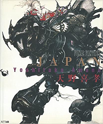 Japan: Final Fantasy (Hardcover)