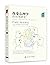 改变心理学的40项研究 (Chinese Edition)