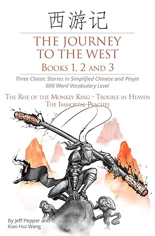 The Journey to the West, Books 1, 2 and 3: Three Classic Stories in Simplified Chinese and Pinyin, 600 Word Vocabulary Level (Journey to the West in Simplified Chinese)