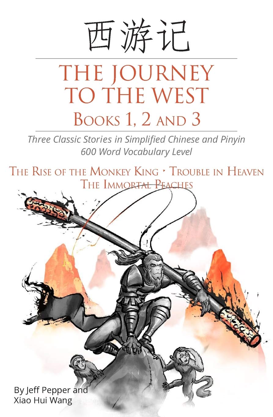 The Journey to the West, Books 1, 2 and 3: Three Classic Stories in Simplified Chinese and Pinyin, 600 Word Vocabulary Level (Journey to the West in Simplified Chinese)