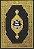 The Holy Quran by القران الكريم The Holy Quran by القران الكريم