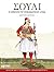 Σούλι: Το ορμητήριο του προεπαναστατικού αγώνα