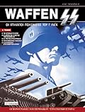 Waffen SS, τόμος Α΄: Οι επίλεκτοι πολεμιστές του Γ΄ Ράιχ