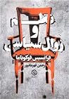 نظم و زوال سیاسی