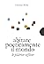 Abitare poeticamente il mondo / Le platrier siffleur (piccole gigantesche cose t. 13) (French Edition)