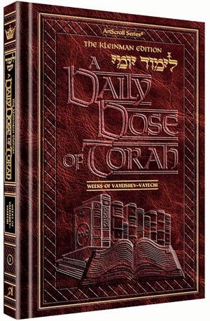 A DAILY DOSE OF TORAH - VOLUME 03: WEEKS OF VAYEISHEV THROUGH VAYECHI (Hardcover)