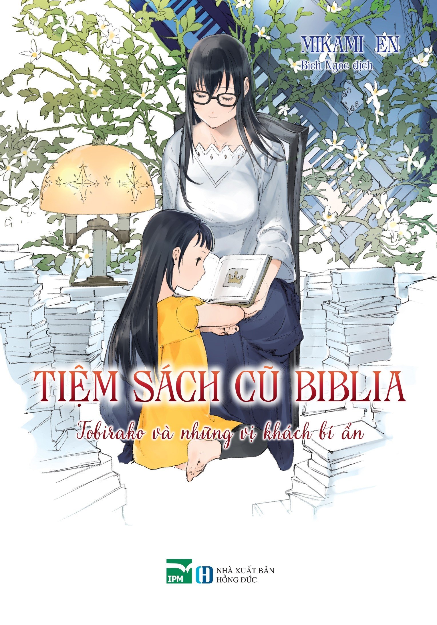 Tiệm Sách Cũ Biblia Ngoại Truyện - Tobirako Và Những Vị Khách Bí Ẩn (Paperback)