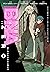 BNA ZERO ビー・エヌ・エー・ゼロ まっさらになれない獣たち (ダッシュエックス文庫DIGITAL) (Japanese Edition)