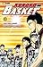 Kuroko no Basket Vol. 3 (Kuroko's Basketball #3)