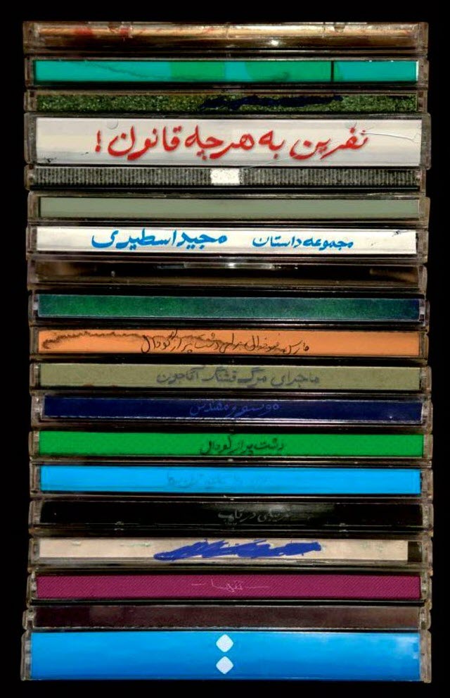 نفرین به هرچه قانون