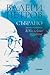 Събрано: юбилейно издание