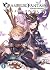 グランブルーファンタジー　メンバーズフェイト 2【アクセスコード付き】 (富士見ファンタジア文庫) (Japanese Edition)