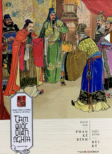 Tam Quốc Diễn Nghĩa (Book 1)