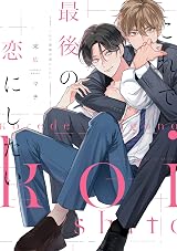 Popular 4 Bl Want Books