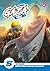 Komik Gaza MINI #5 Mimpi Ngeri Rakyat Palestin by IF Moses