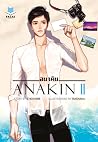 ANAKIN อนาคิน เล่ม 2
