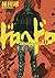 ドロヘドロ 11 (Dorohedoro, #11)