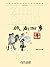 百年百部儿童文学经典书系精选纪念版套装（新版10本 ）