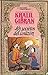 Los Secretos del Corazón by Kahlil Gibran Los Secretos del Corazón by Kahlil Gibran