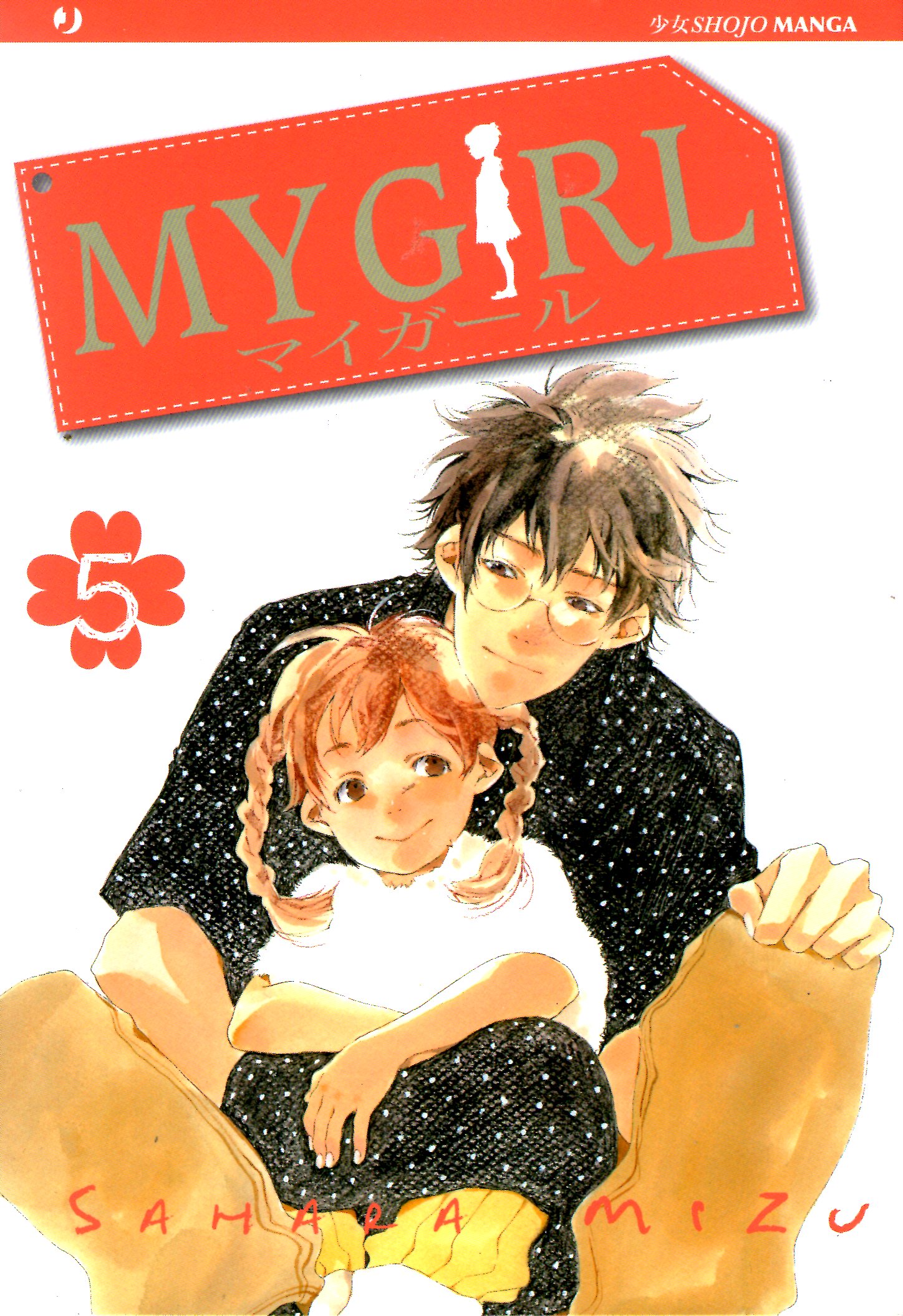 My Girl, Vol. 5 (My Girl, #5)