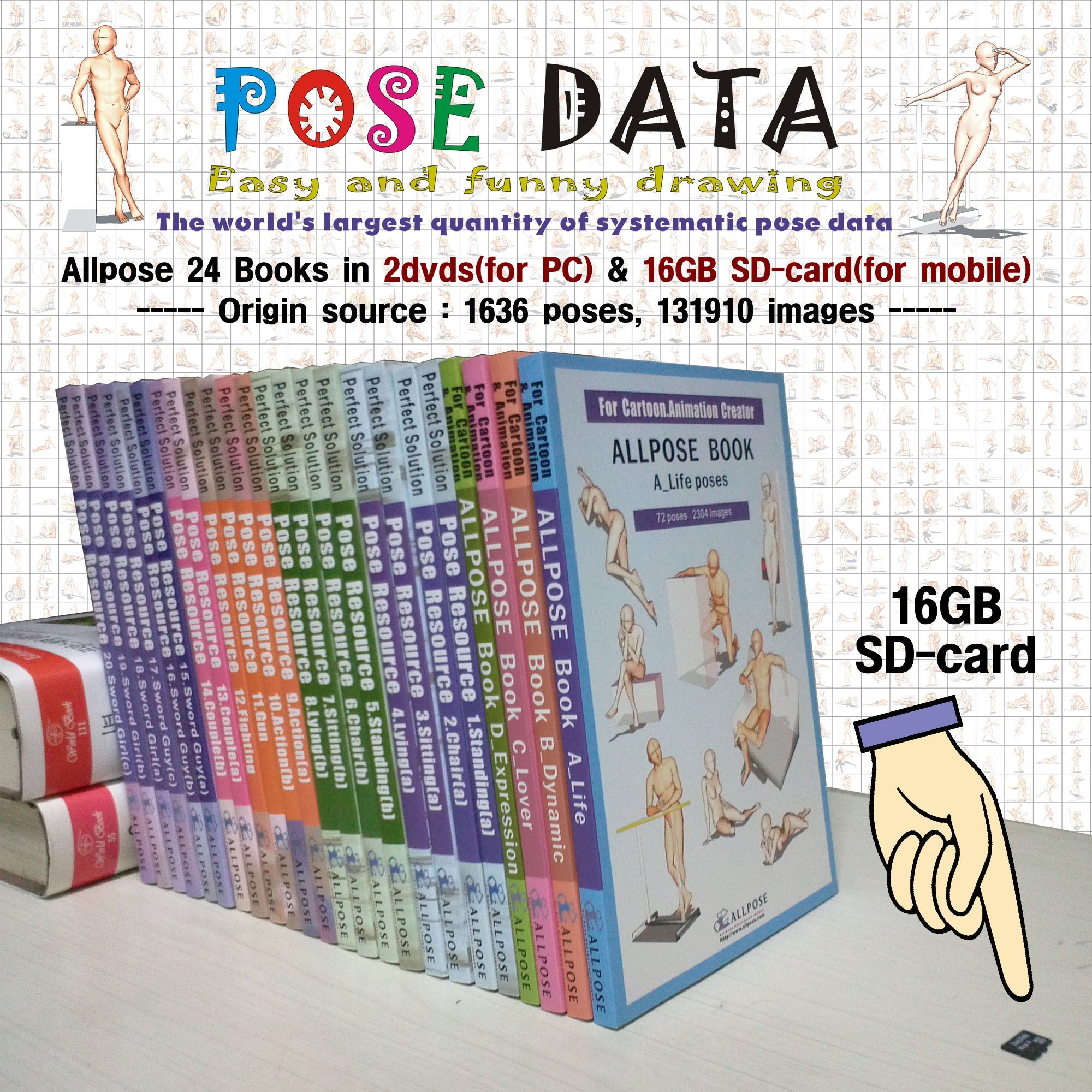 Meterial Multy-Angle Pose Images For Drawing Comics & Manga & Cartoon & Illustration & Anime. Necessities Of Wacom User. (9788992273473)