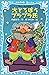 大どろぼうブラブラ氏 (講談社青い鳥文庫)
