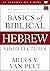 Basics of Biblical Hebrew Video Lectures: For Use with Basics of Biblical Hebrew Grammar, Third Edition