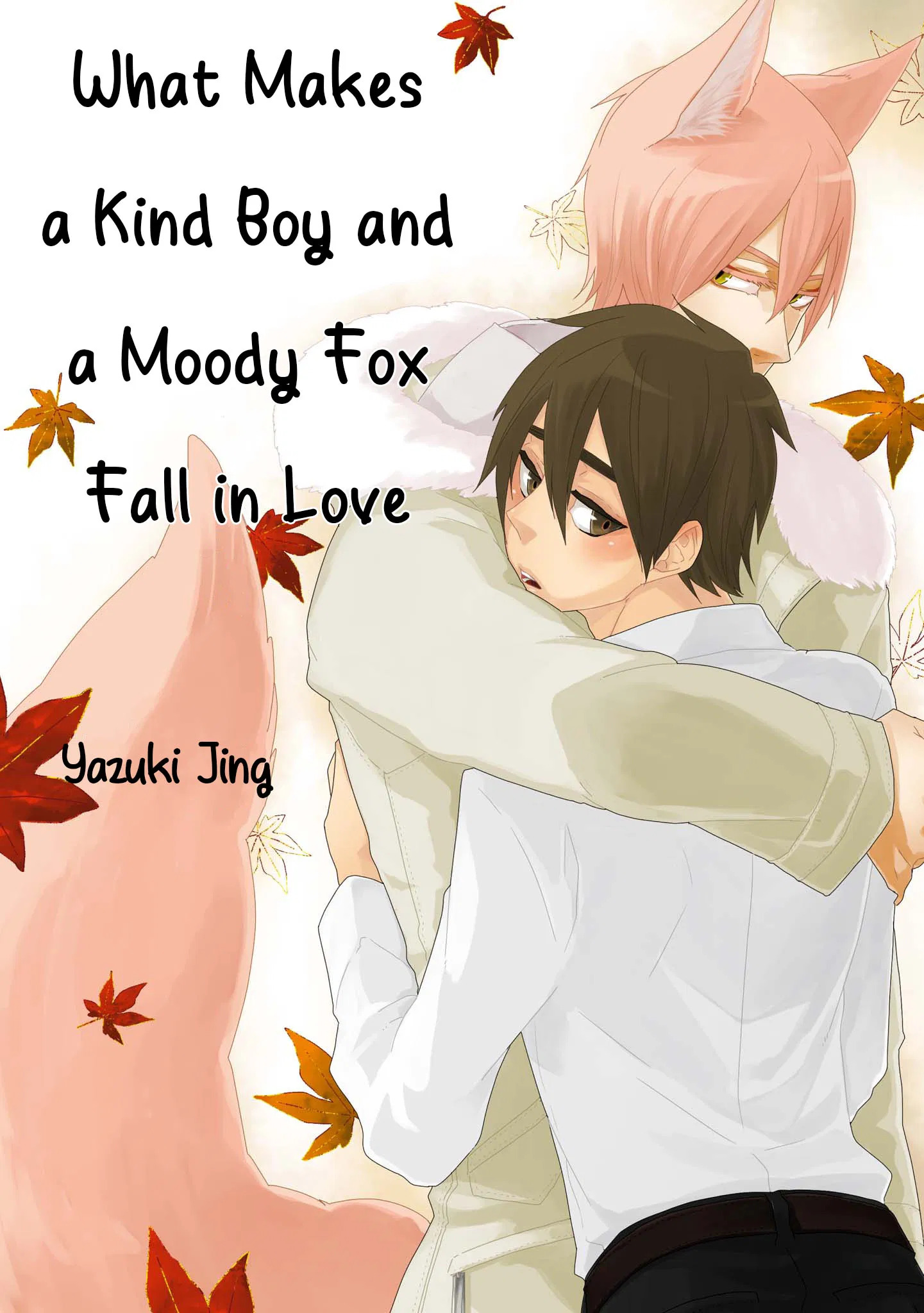 Yasashii Kare to Fukigen Kitsune no Renai Jijou (Unknown Binding)