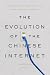 The Evolution of the Chinese Internet: Creative Visibility in the Digital Public
