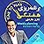 برنامه ریزی هفتگی
