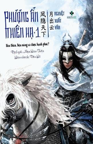 Phượng Ẩn Thiên Hạ (Unknown Binding)