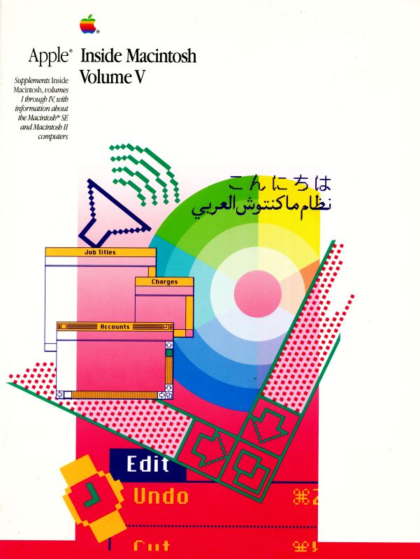 Inside Macintosh Volume V (Paperback)