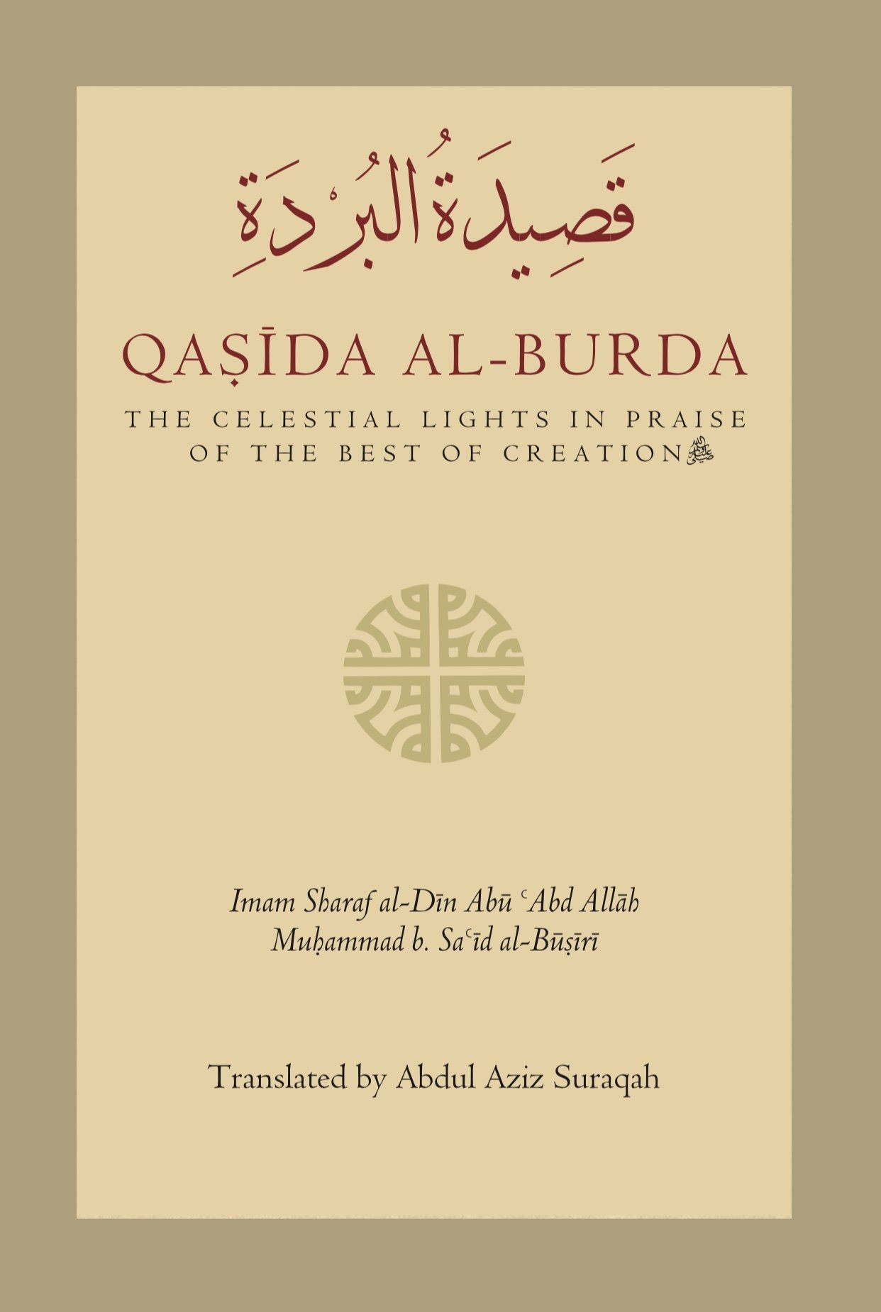 Qasida al-Burda