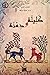 كليلة ودمنة - الكتاب الذي ا...