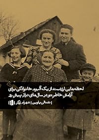 Book 1