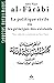 Politique civile ou les principes des existants (La) (Sagesses musulmanes) (French Edition)