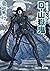 吸血鬼ハンター（36）　D-山嶽鬼 (朝日文庫ソノラマセレクション) (Japanese Edition)