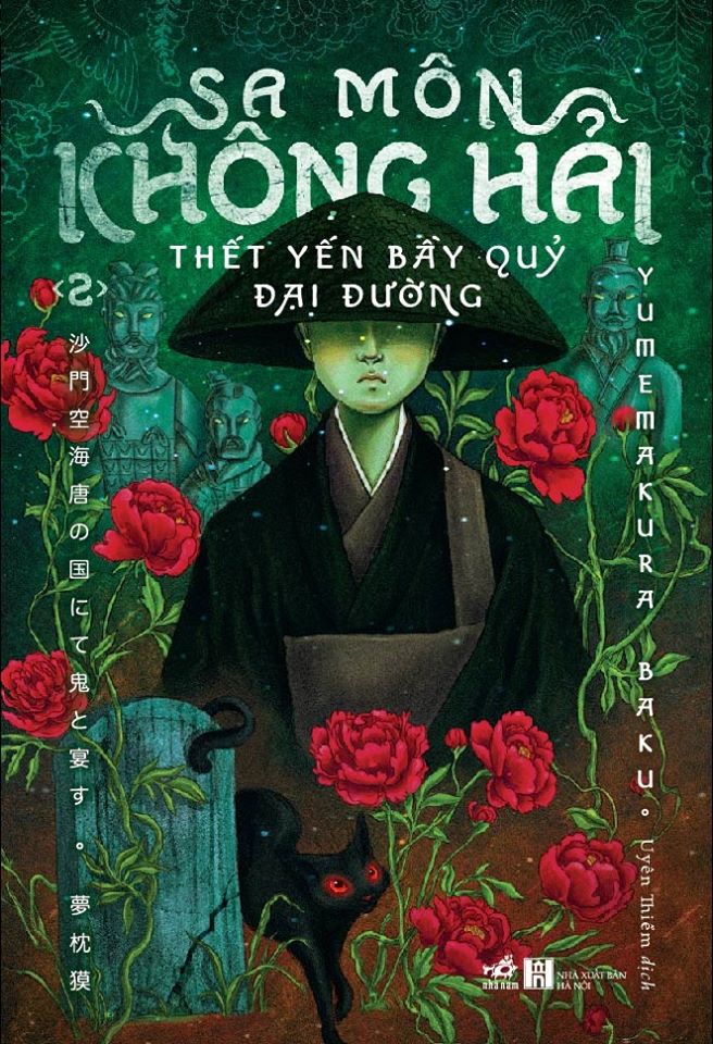 Sa Môn Không Hải thết yến Bầy Quỷ Đại Đường, #2