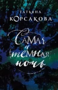 Book 1