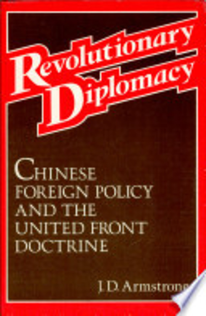 Revolutionary Diplomacy: Chinese Foreign Policy and the United Front Doctrine
