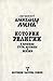 История религии. В поисках пути, истины и жизни. Том 5. Вестн... by Александр Мень