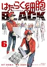 Trending Books