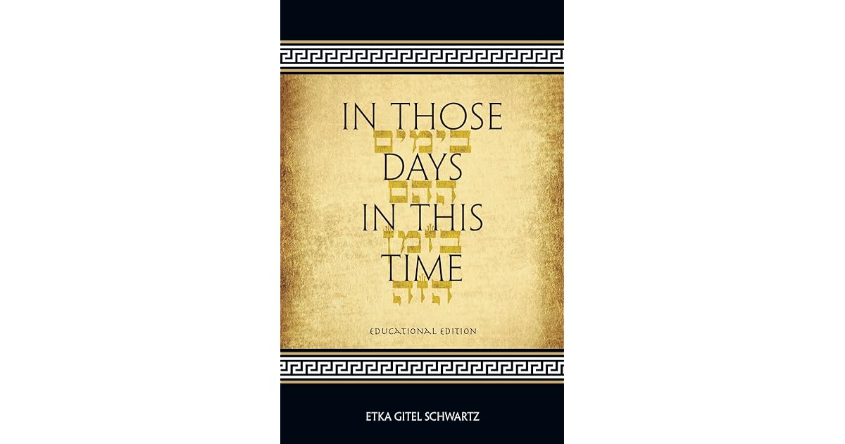 In Those Days, In This Time Educational Edition by Etka Gitel Schwartz