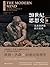 20世纪思想史：从弗洛伊德到互联网