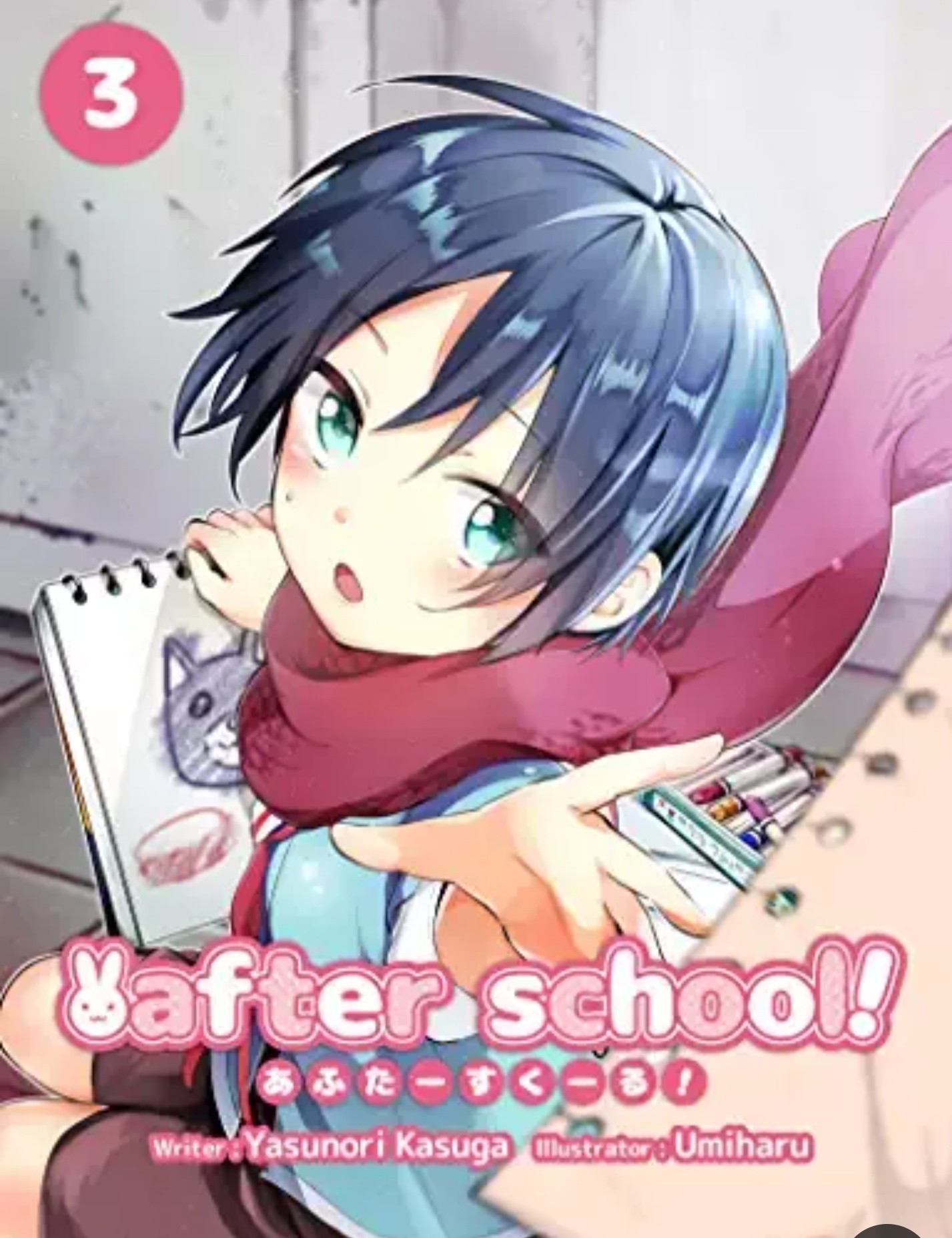 After School!, Vol. 3