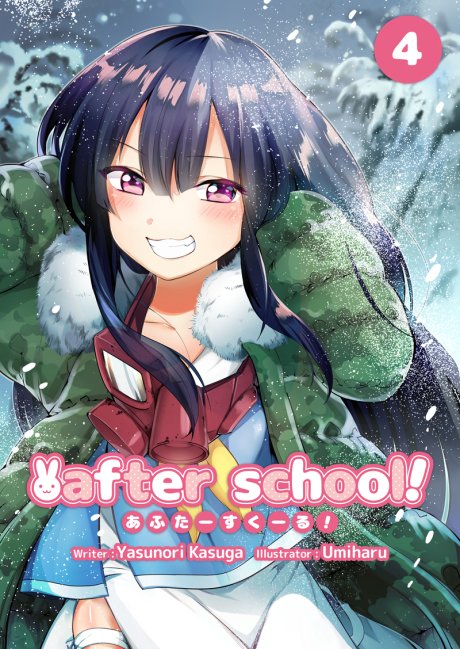 After School!, Vol. 4
