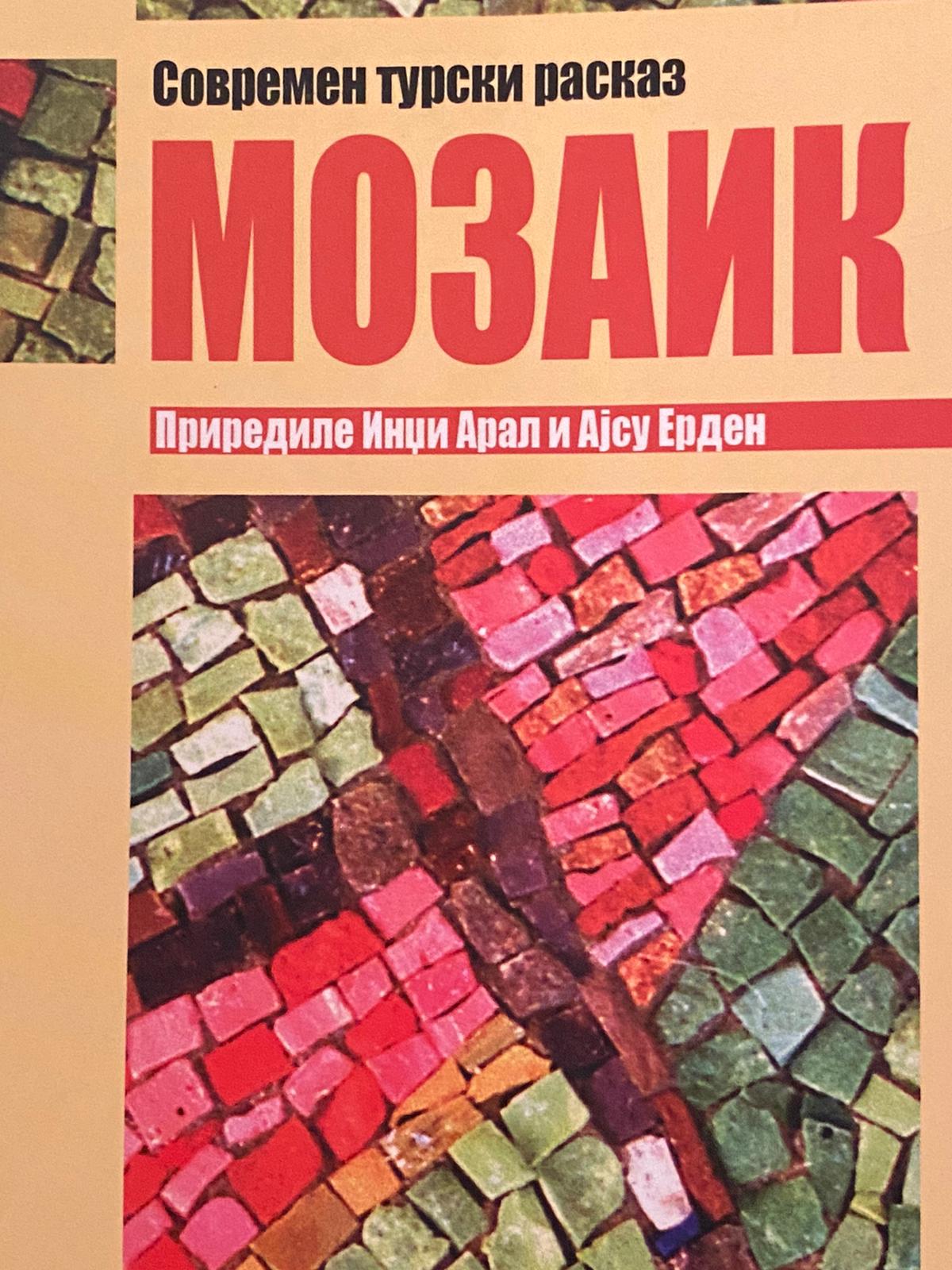 Çağdaş Türk Öyküleri Mozaik