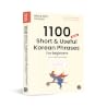 1100 Short & Usef...