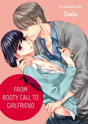 From Booty Call to Girlfriend (Vol. 1)