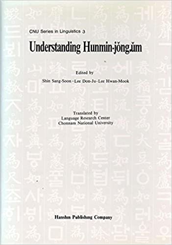 Understanding Hunmin-jŏng.ŭm